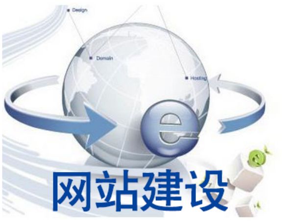 安泽县做网站多少钱 靠谱建站公司怎么选